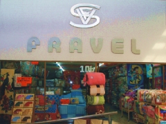 C. Comercial Plaza Vestir Local 106